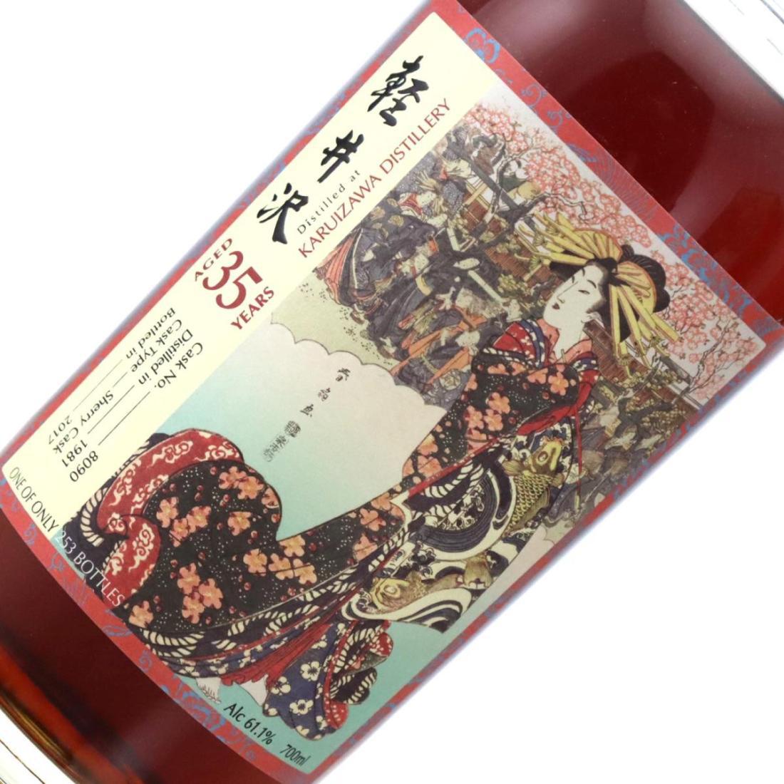 Karuizawa 1981 Splendid Age 35 Year Old
