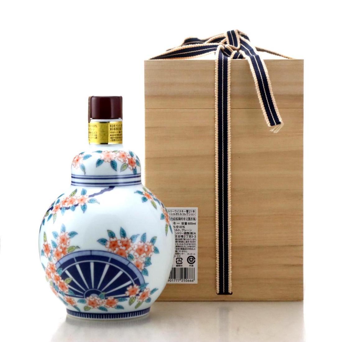 Hibiki 21 Year Old - Arita Ceramic Decanter