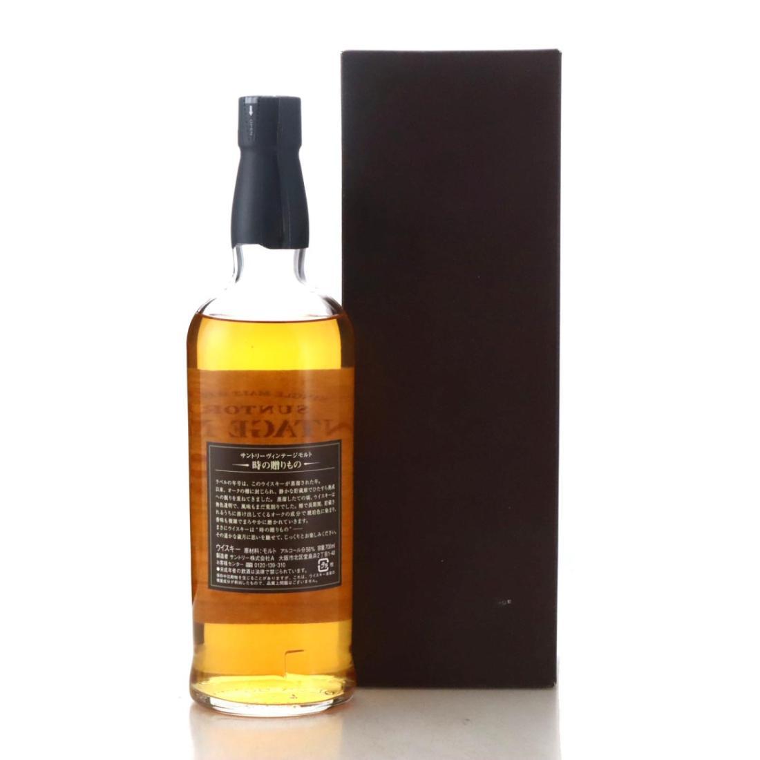 Hakushu 1993 Suntory Vintage Malt