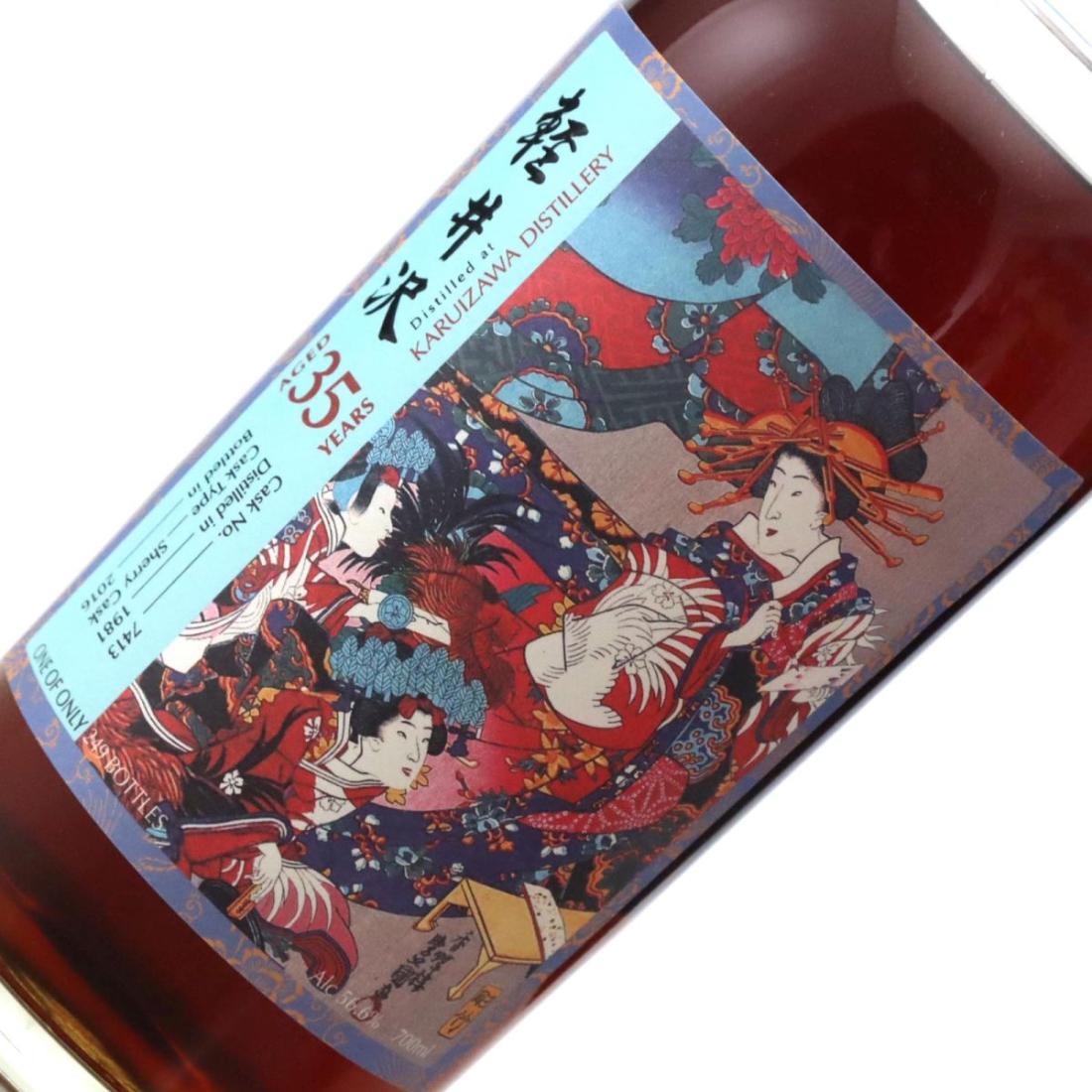 Karuizawa 1981 Splendid Age 35 Year Old