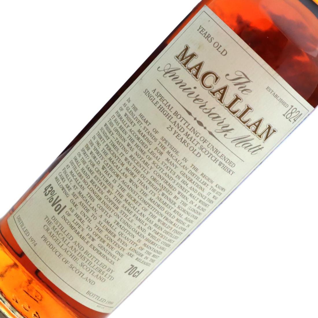 Macallan 1974 Anniversary Malt 25 Year Old