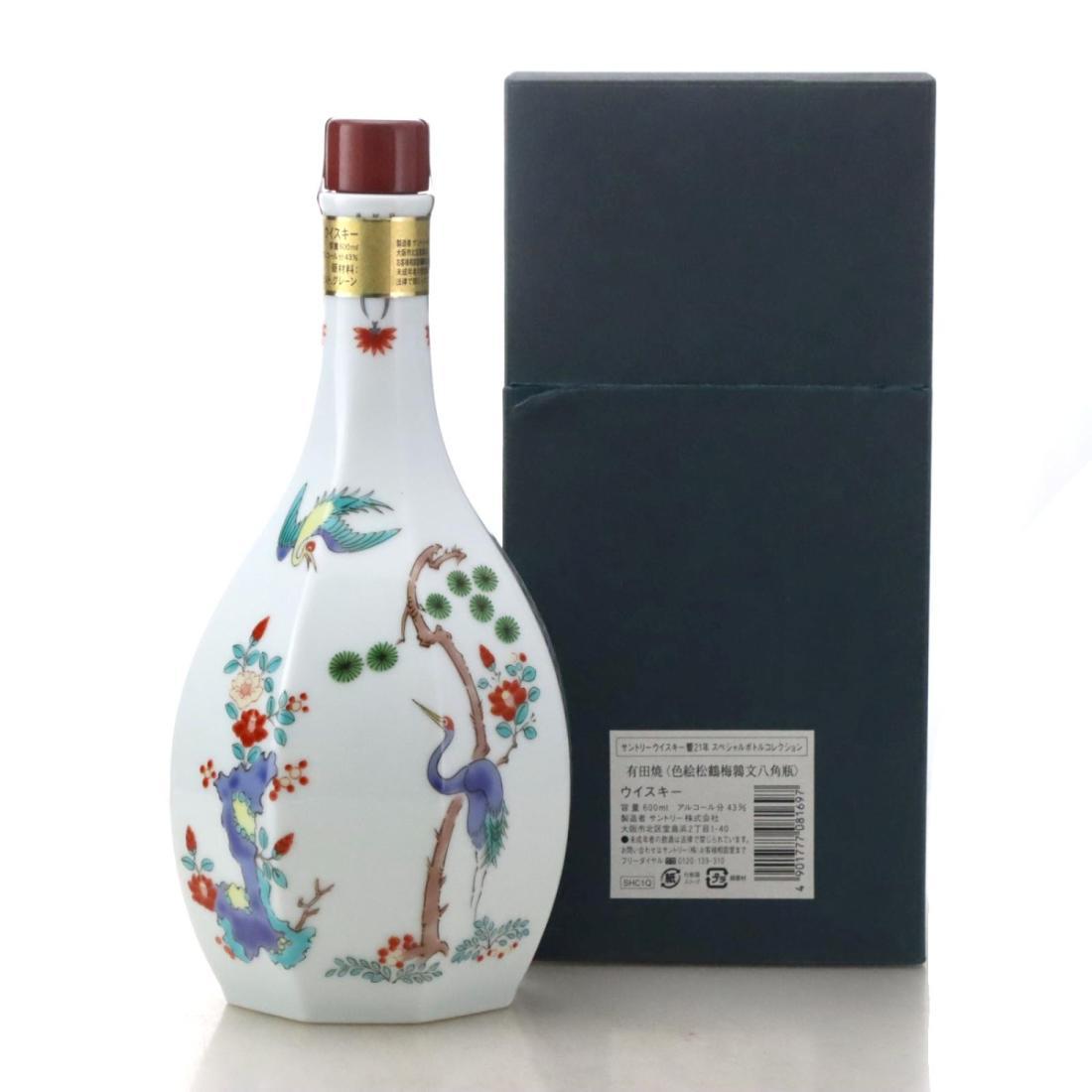 Hibiki 21 Year Old - Arita Ceramic Decanter