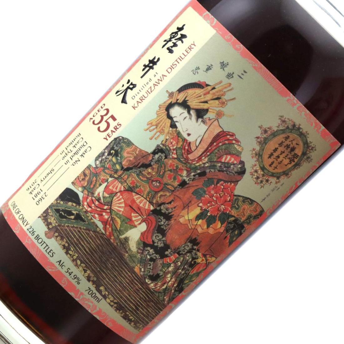 Karuizawa 1981 Splendid Age 35 Year Old