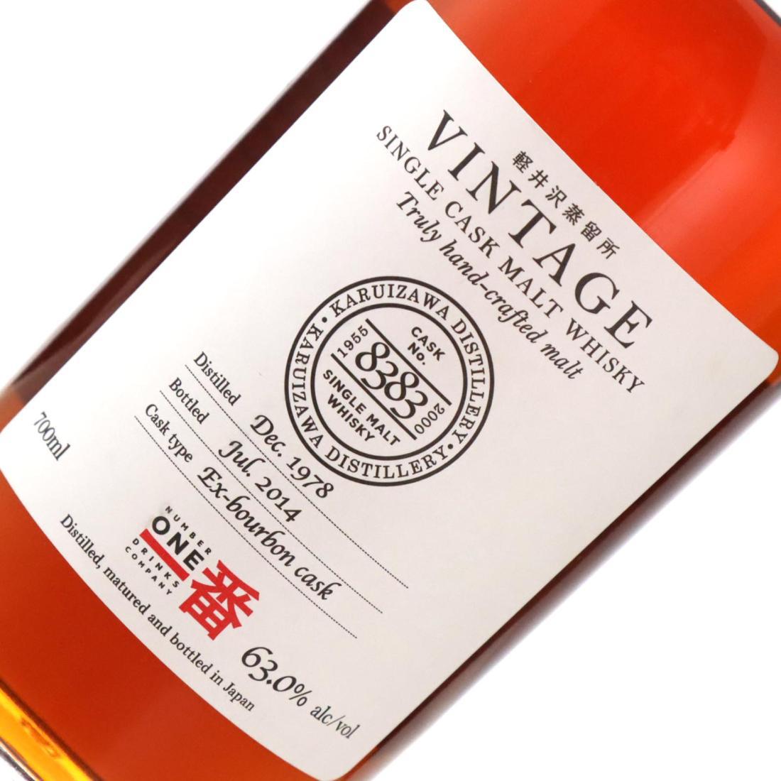 Karuizawa 1978 Vintage Single Cask