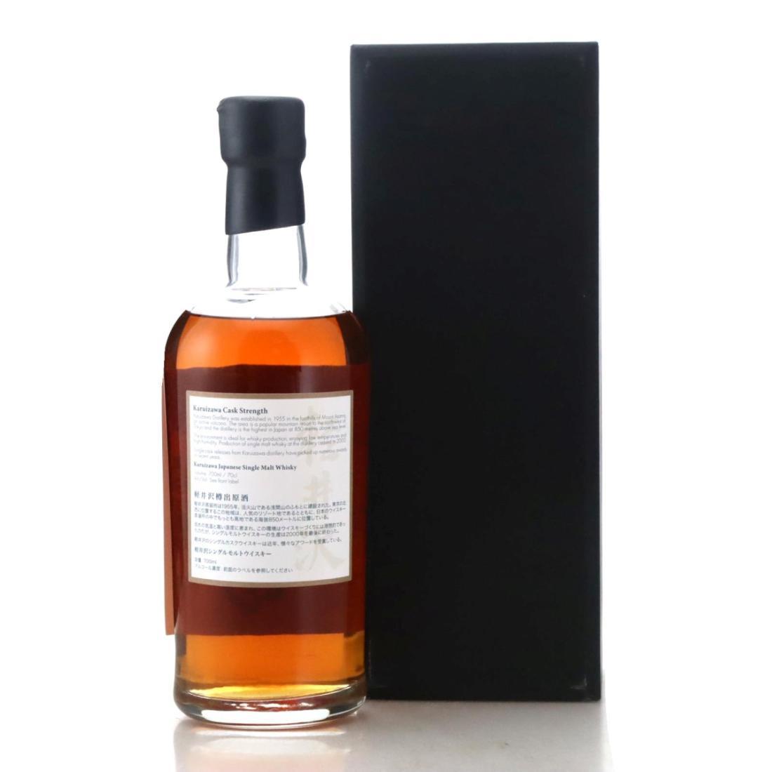 Karuizawa 1999-2000 The Last Masterpieces 1st Batch