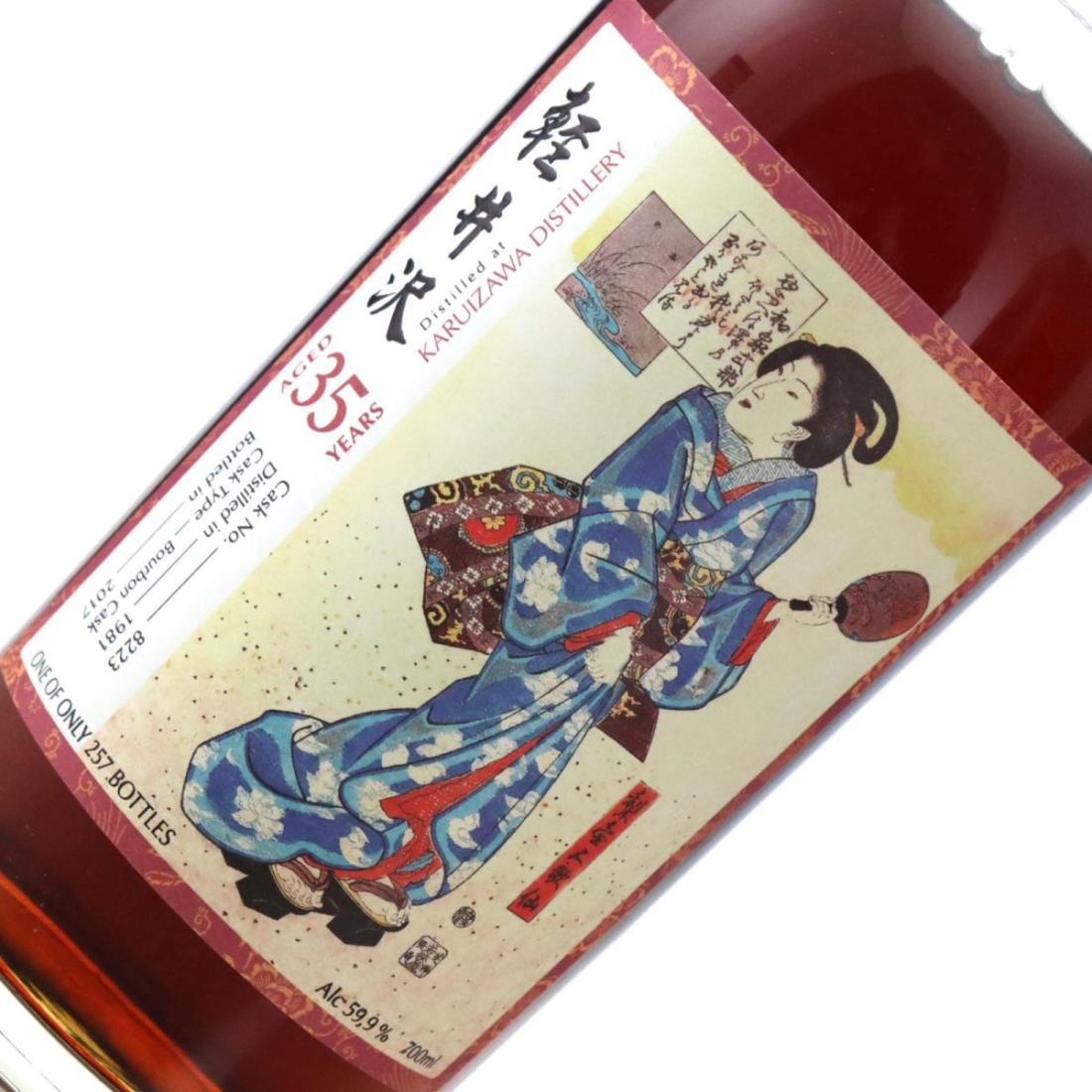 Karuizawa 1981 Splendid Age 35 Year Old
