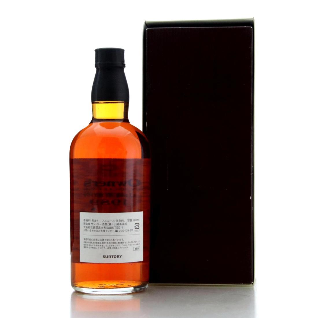 Yamazaki 1989 The Owner's Cask