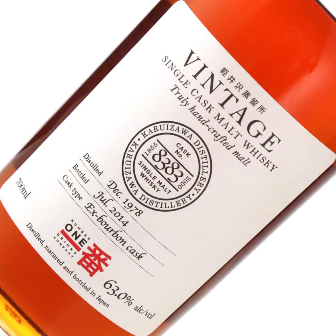 Karuizawa 1978 Vintage Single Cask