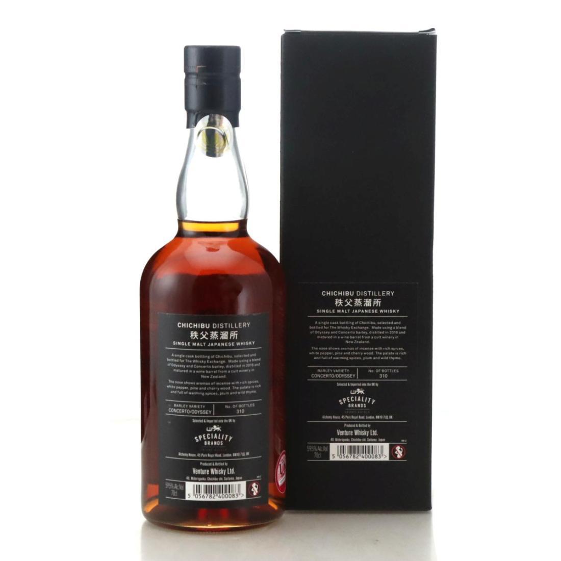 Chichibu 2016 Wine Cask