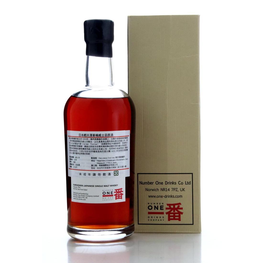 Karuizawa 1984 Vintage Single Cask