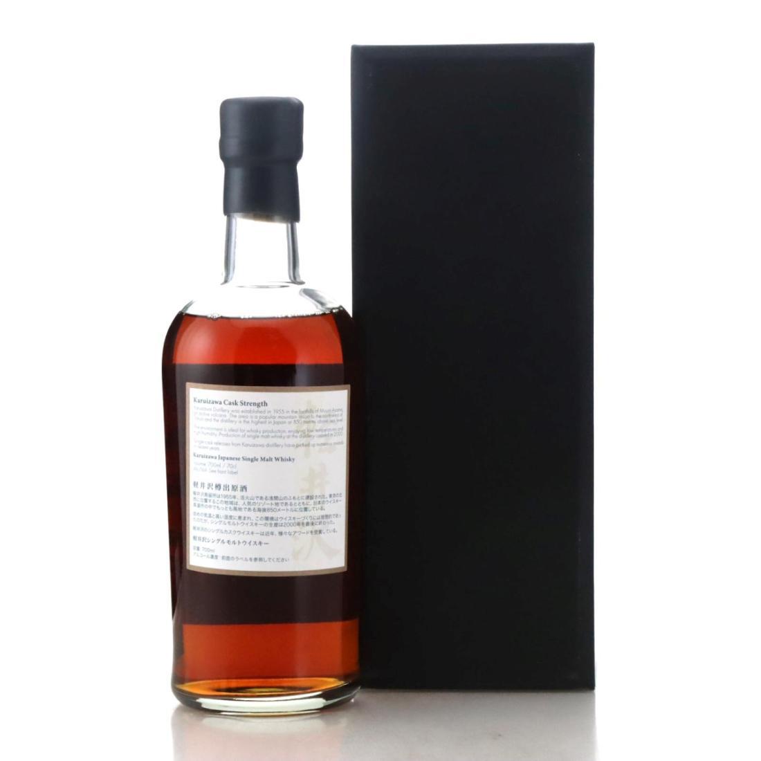 Karuizawa 1999-2000 The Last Masterpieces 7th Batch