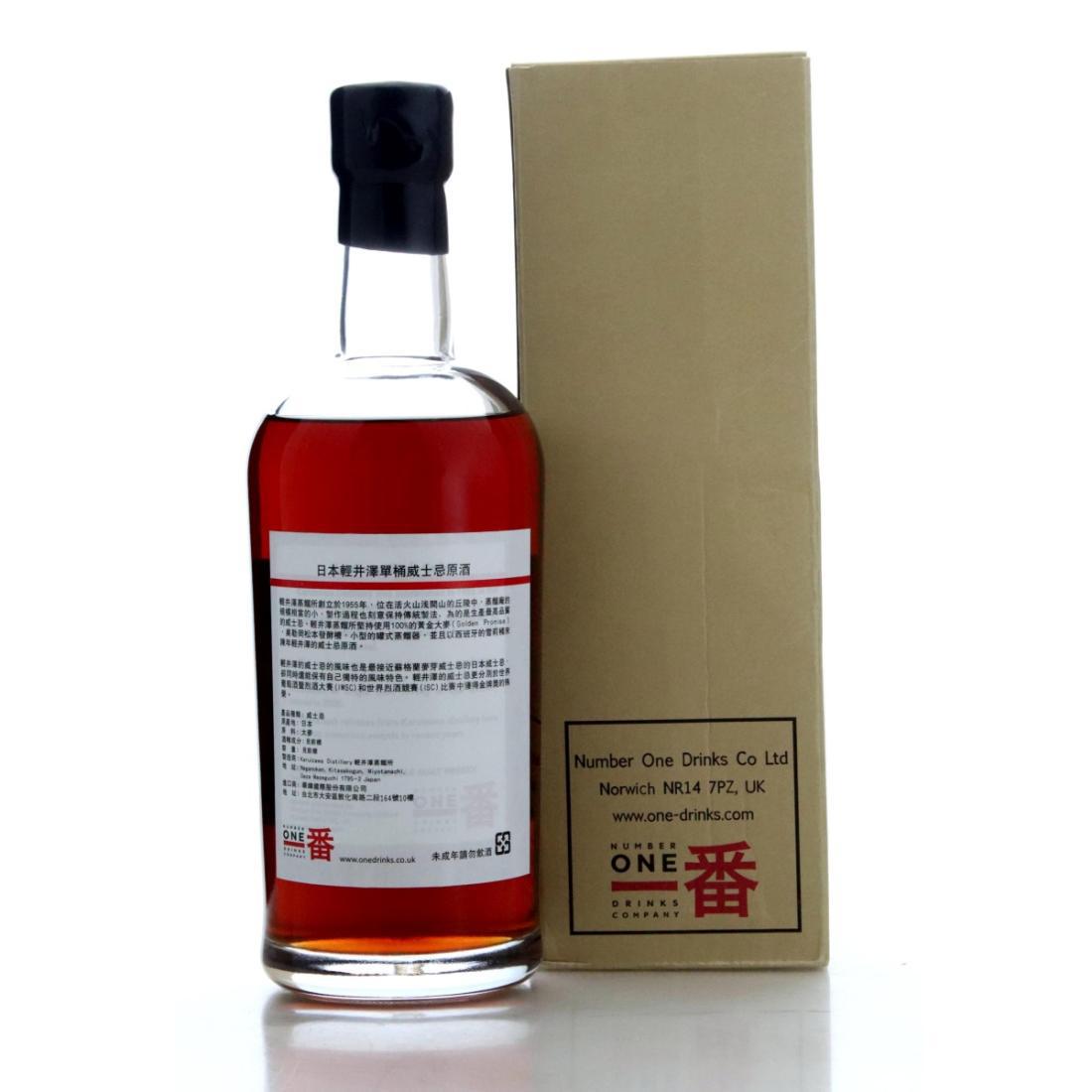 Karuizawa 1984 Vintage Single Cask