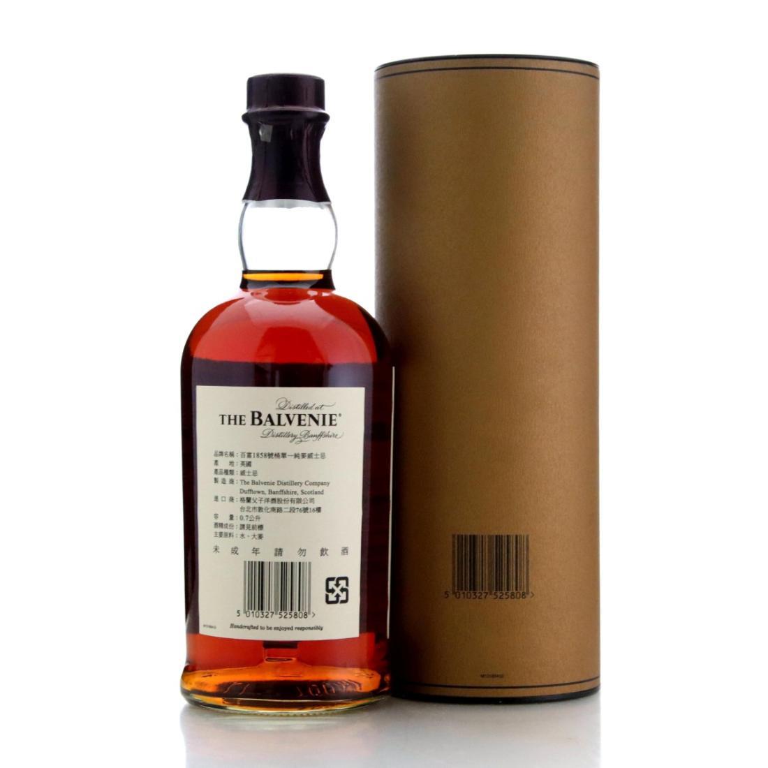 Balvenie Tun 1858 Batch No.1