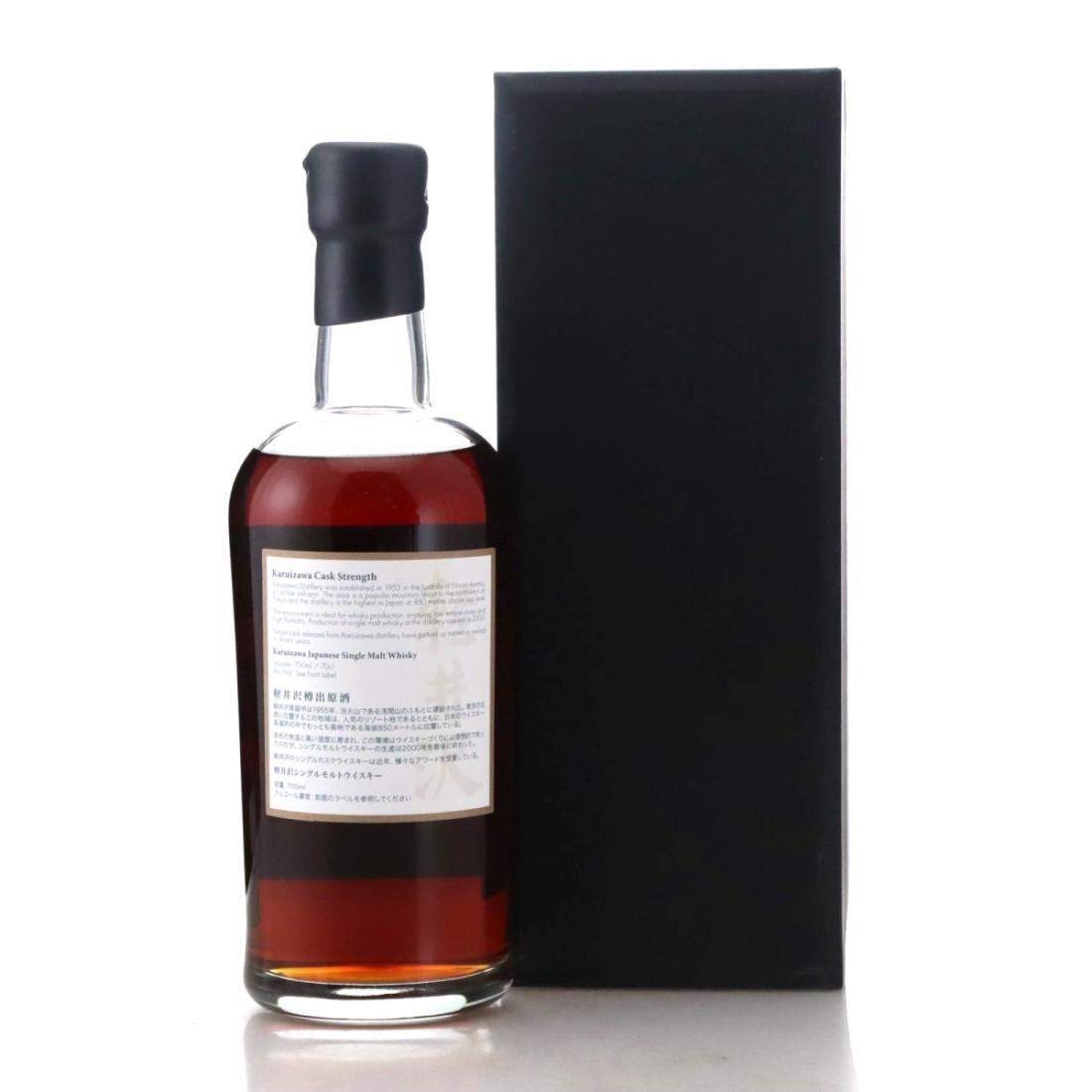 Karuizawa 1999-2000 36 Views of Mount Fuji 36th Edition