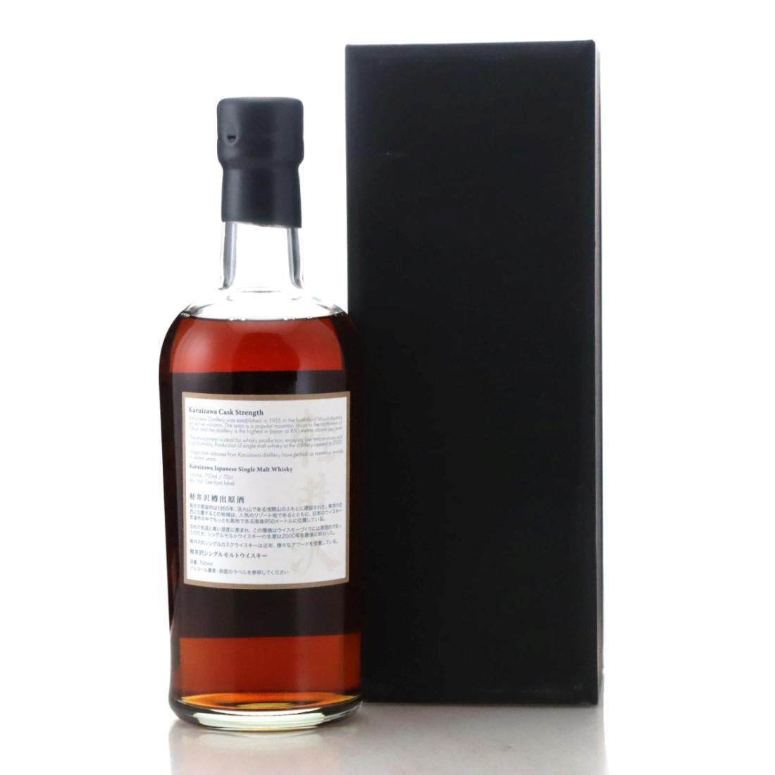 Karuizawa 1999-2000 The Last Masterpieces 3rd Batch