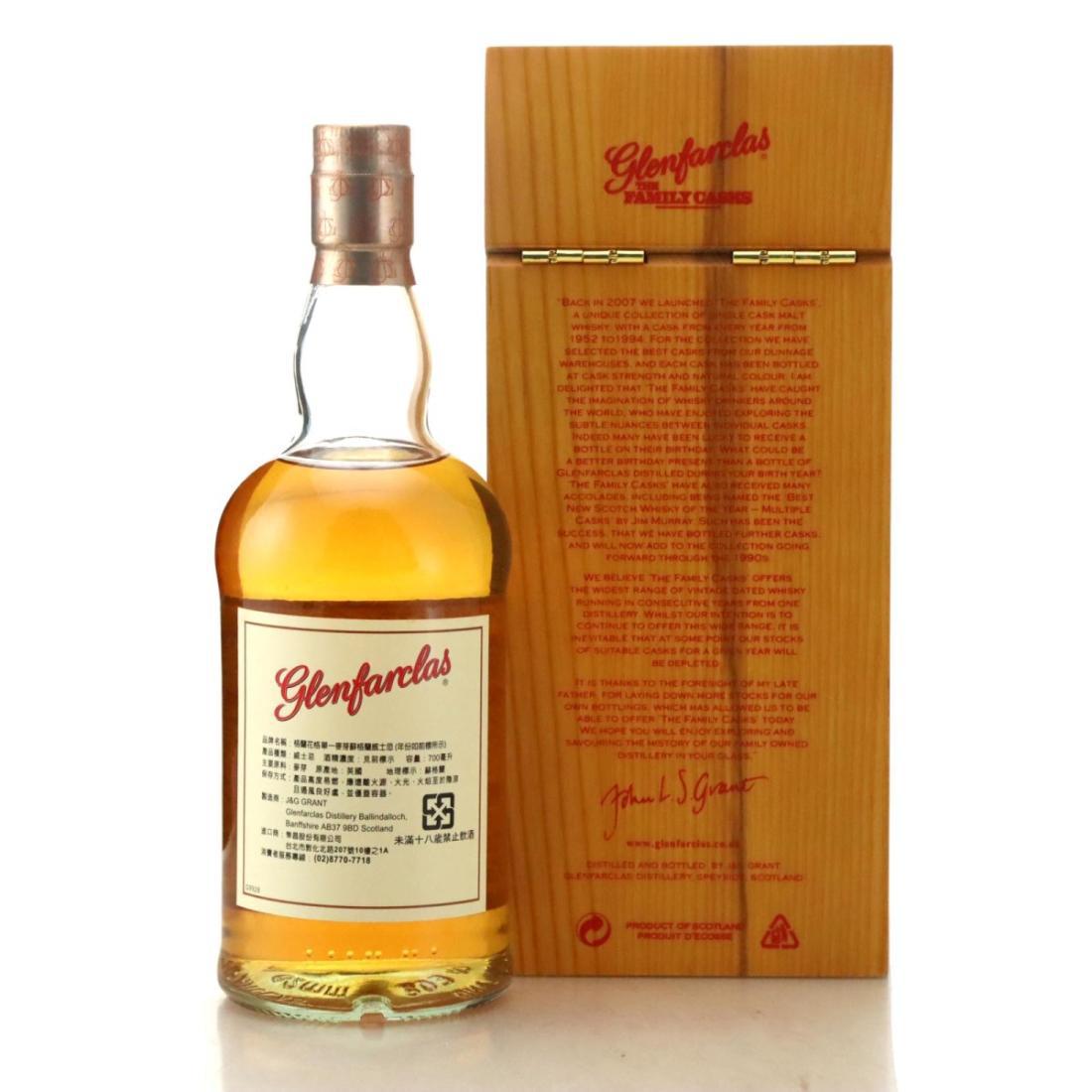 Glenfarclas 1979 Single Cask 35 Year Old