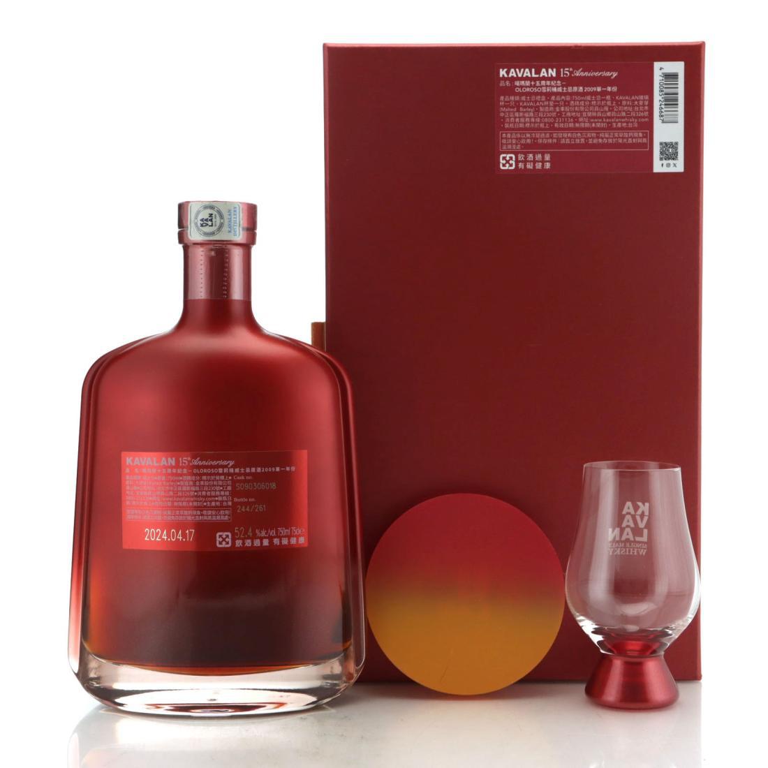 Kavalan 2009 15th Anniversary