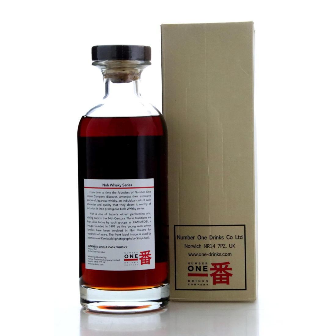 Karuizawa 1983 Noh Whisky 28 Year Old