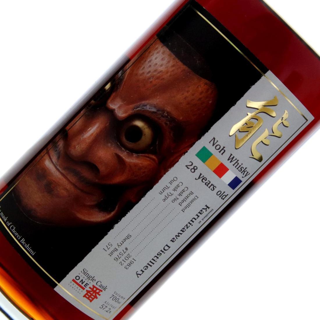 Karuizawa 1983 Noh Whisky 28 Year Old