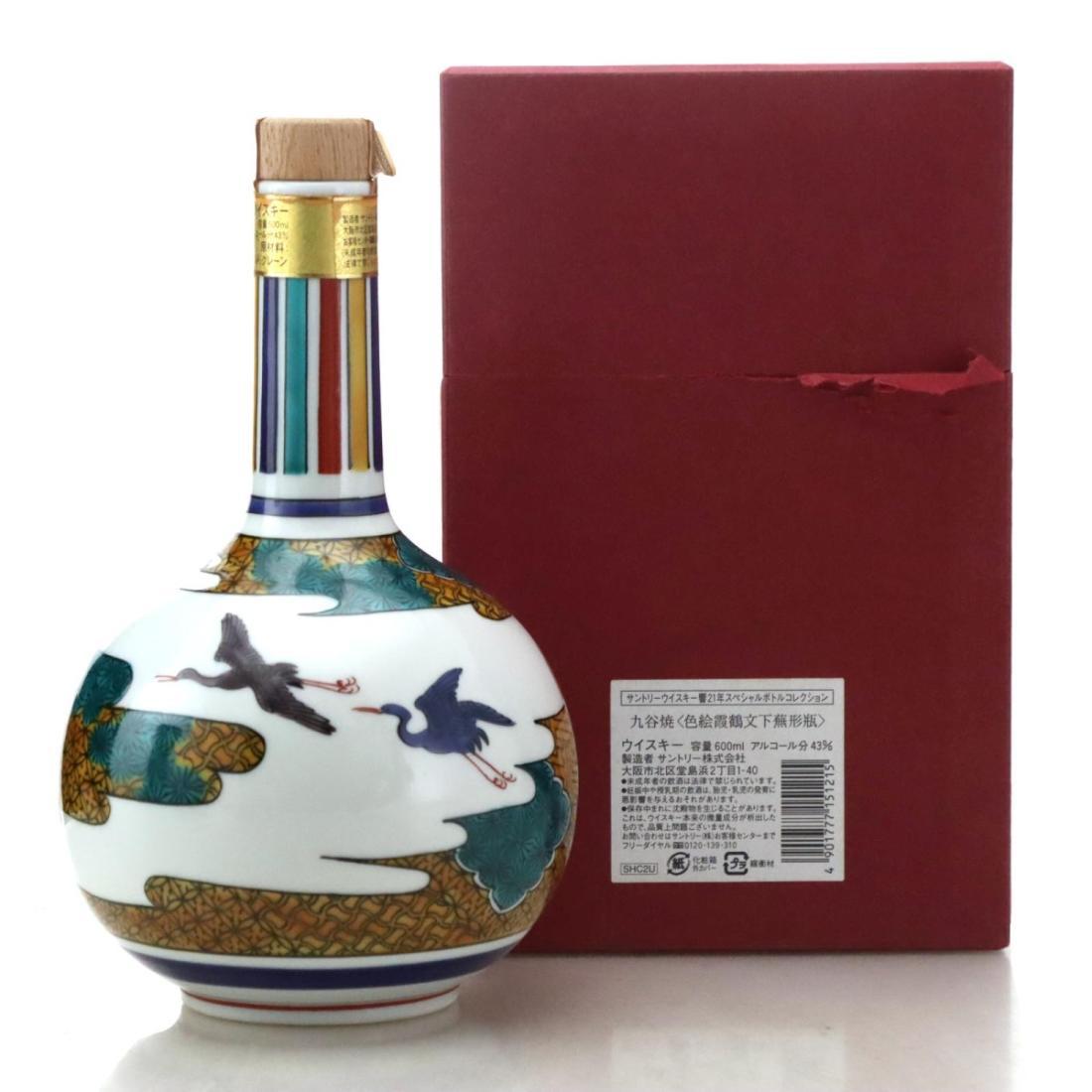 Hibiki 21 Year Old - Kutani Ceramic Decanter