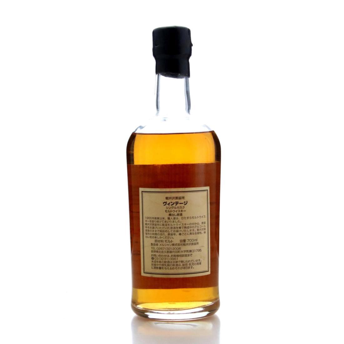 Karuizawa 1994 Vintage Single Cask 11 Year Old