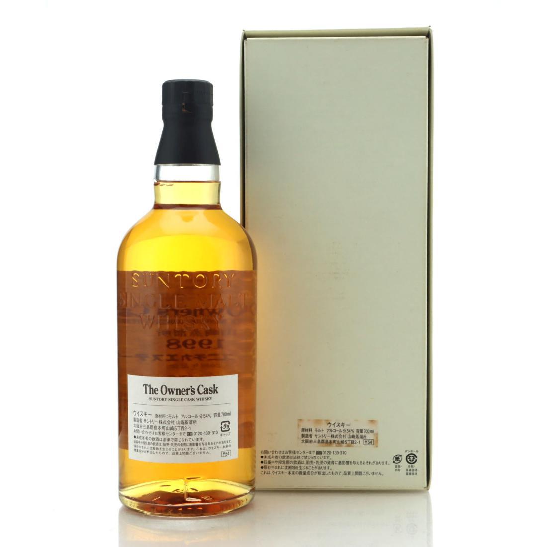 Yamazaki 1998 The Owner's Cask
