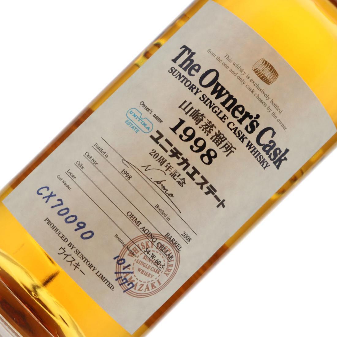 Yamazaki 1998 The Owner's Cask