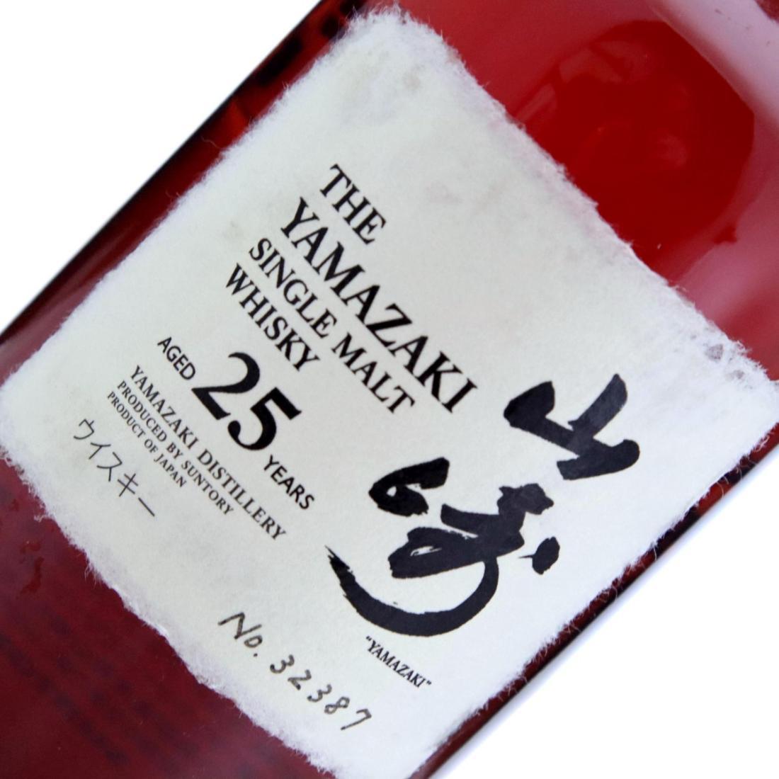 Yamazaki 25 Year Old