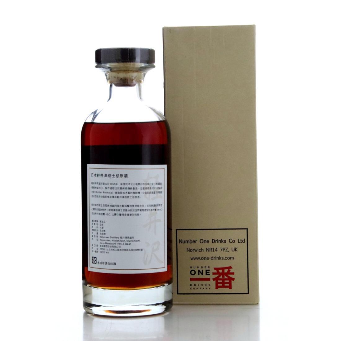 Karuizawa 1971 Vintage