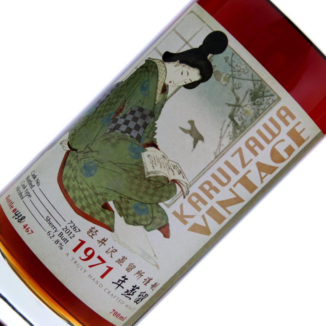 Karuizawa 1971 Vintage