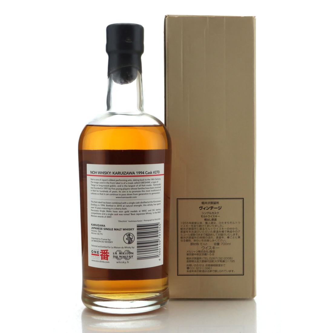 Karuizawa 1994 Noh Whisky 15 Year Old