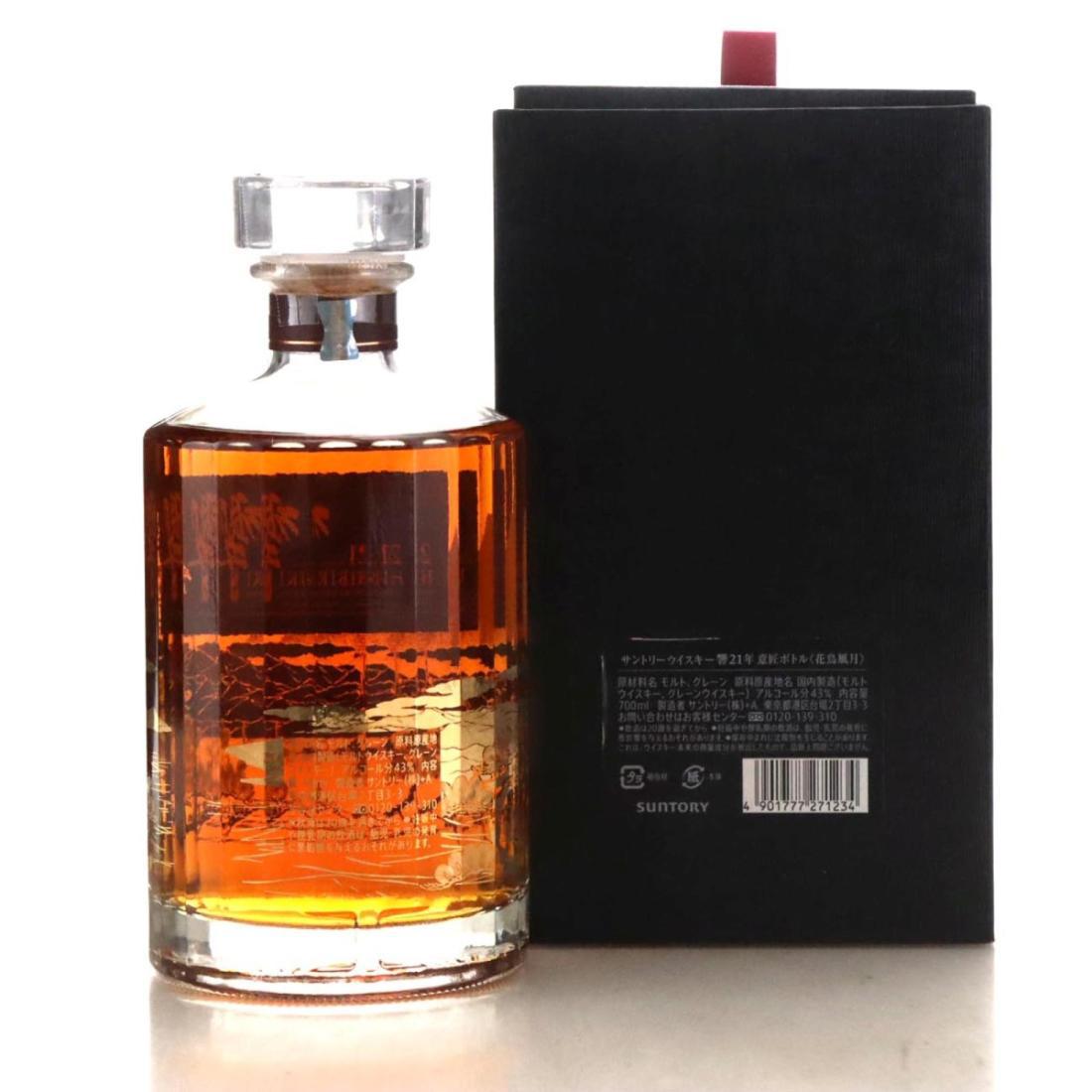 Hibiki 21 Year Old Kacho Fugetsu