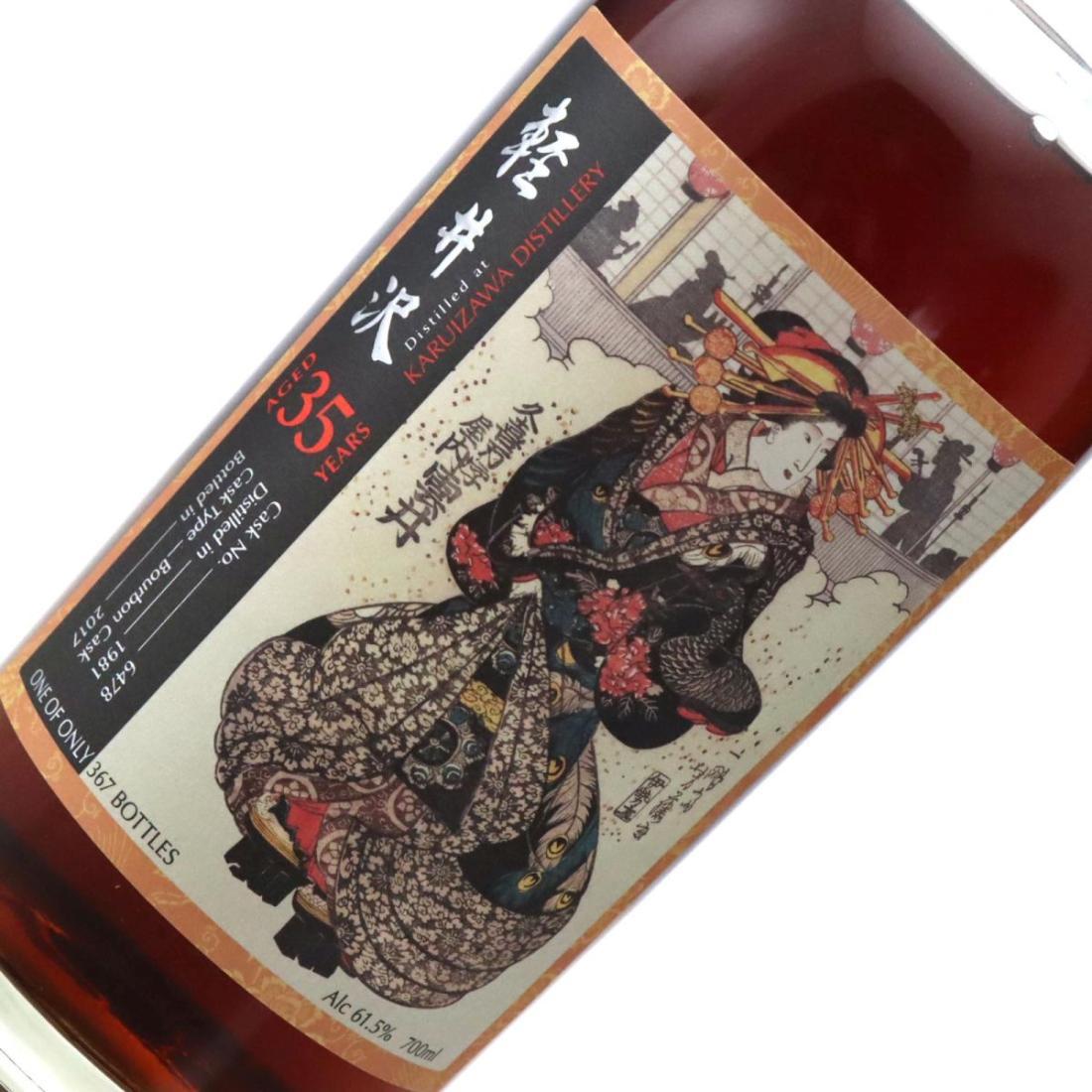 Karuizawa 1981 Splendid Age 35 Year Old