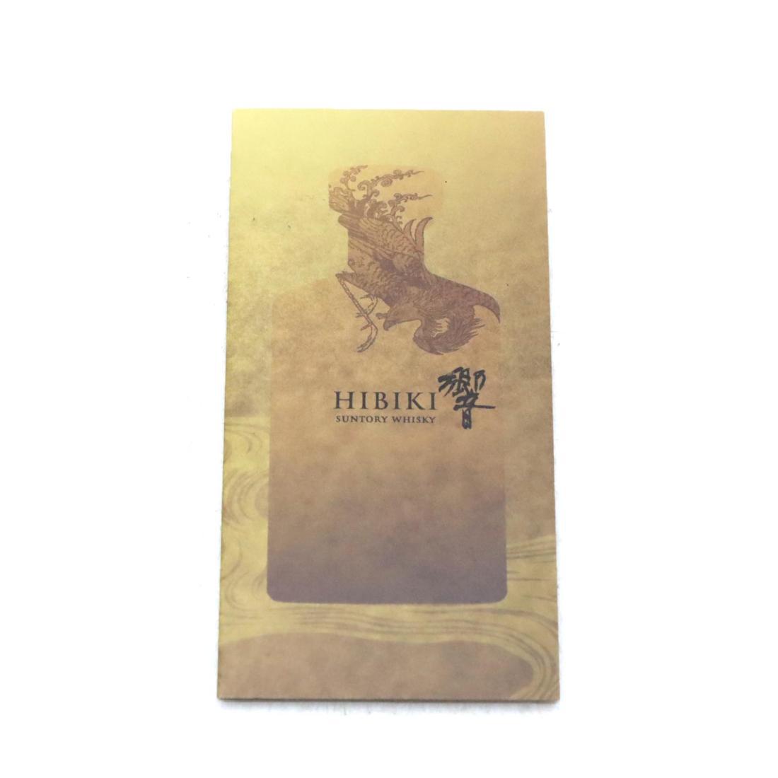 Hibiki 17 Year Old Phoenix