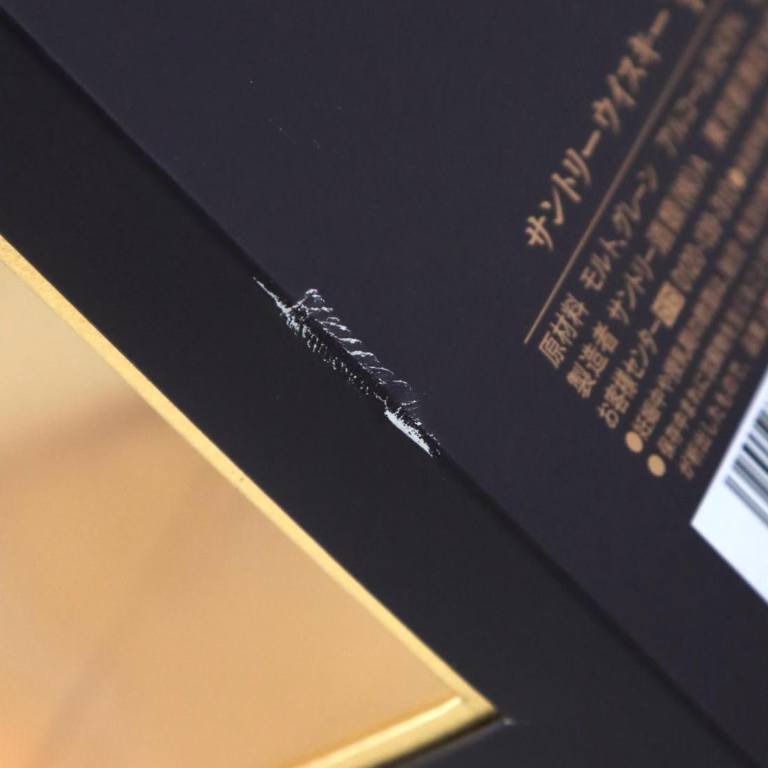 Hibiki 17 Year Old Phoenix