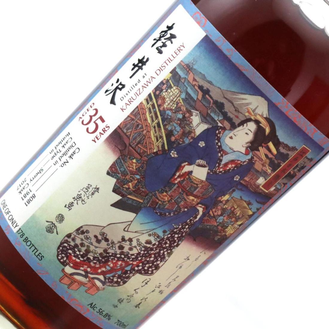 Karuizawa 1981 Splendid Age 35 Year Old