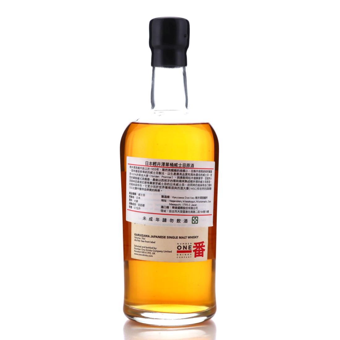 Karuizawa 1981 Vintage Single Cask