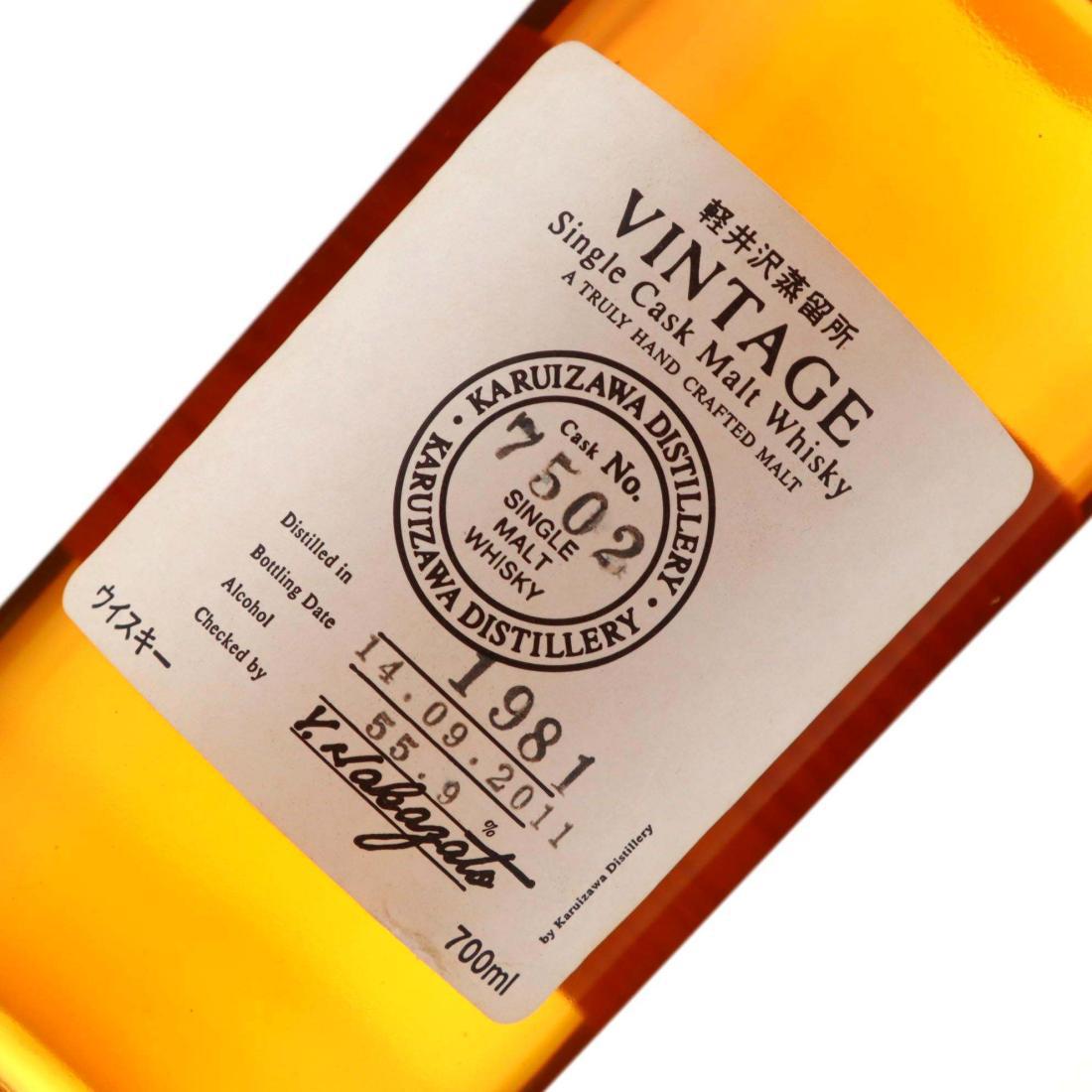 Karuizawa 1981 Vintage Single Cask
