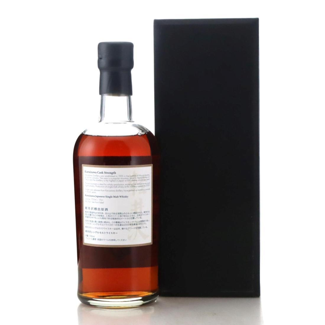 Karuizawa 1999-2000 The Last Masterpieces 5th Batch