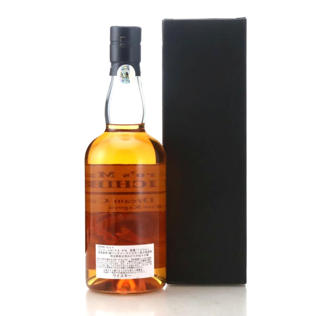 Chichibu 2008 Malt Dream Cask