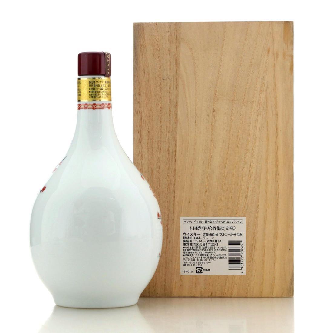 Hibiki 21 Year Old - Arita Ceramic Decanter