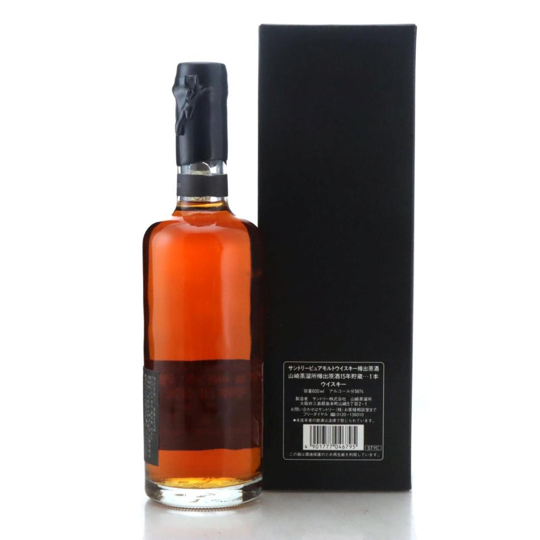 Yamazaki Taru-Dashi Genshu 15 Year Old Suntory Pure Malt