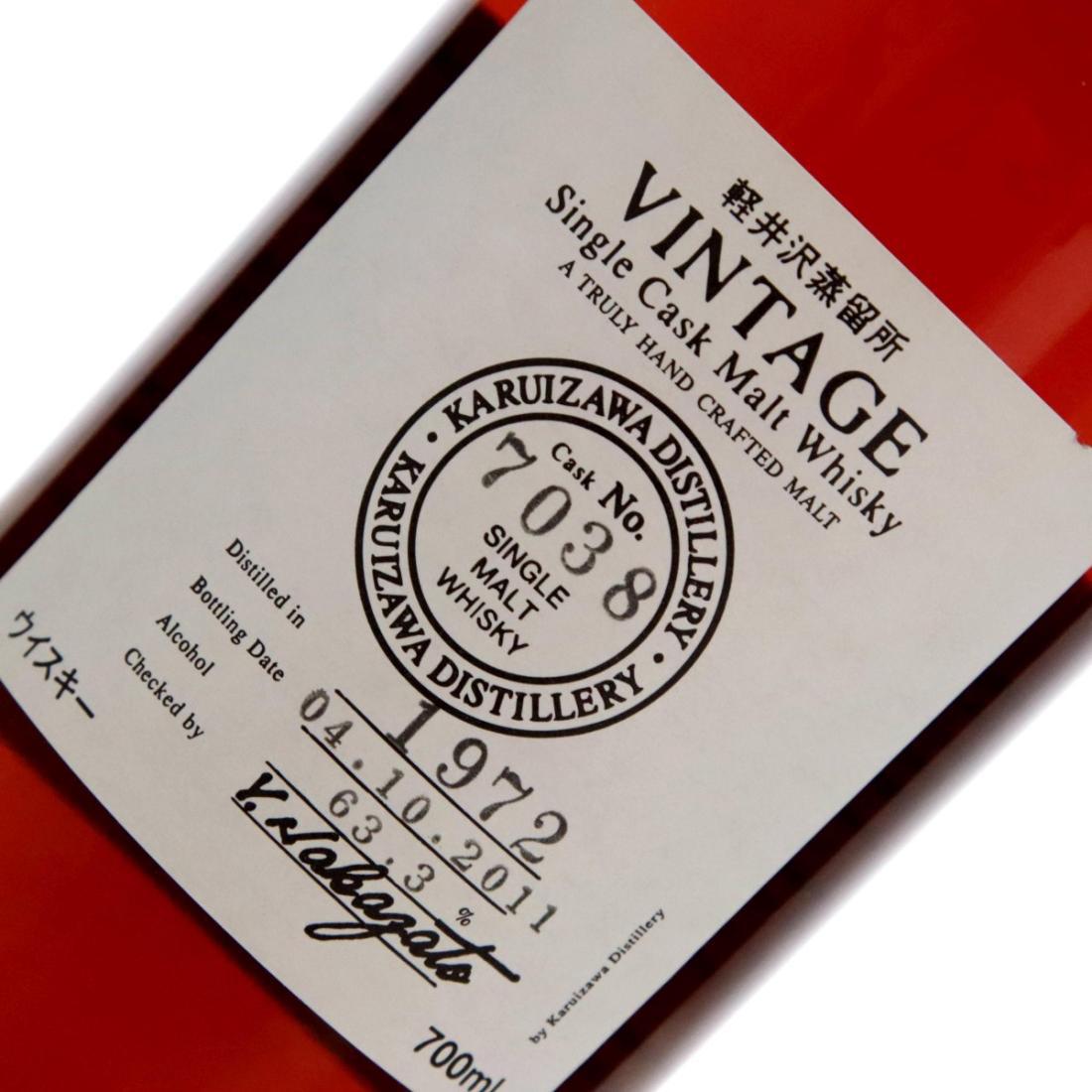 Karuizawa 1972 Vintage Single Cask