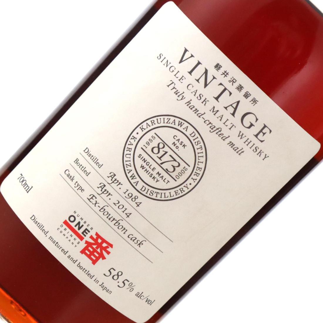 Karuizawa 1984 Vintage Single Cask