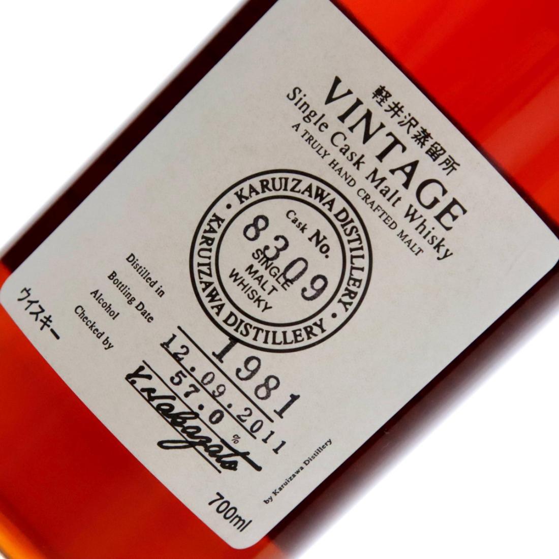 Karuizawa 1981 Vintage Single Cask