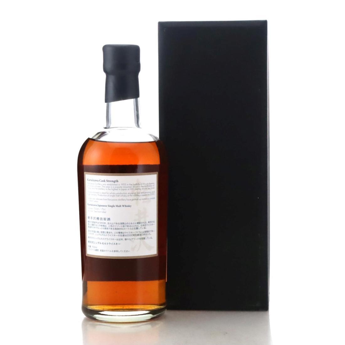 Karuizawa 1999-2000 The Last Masterpieces 8th Batch