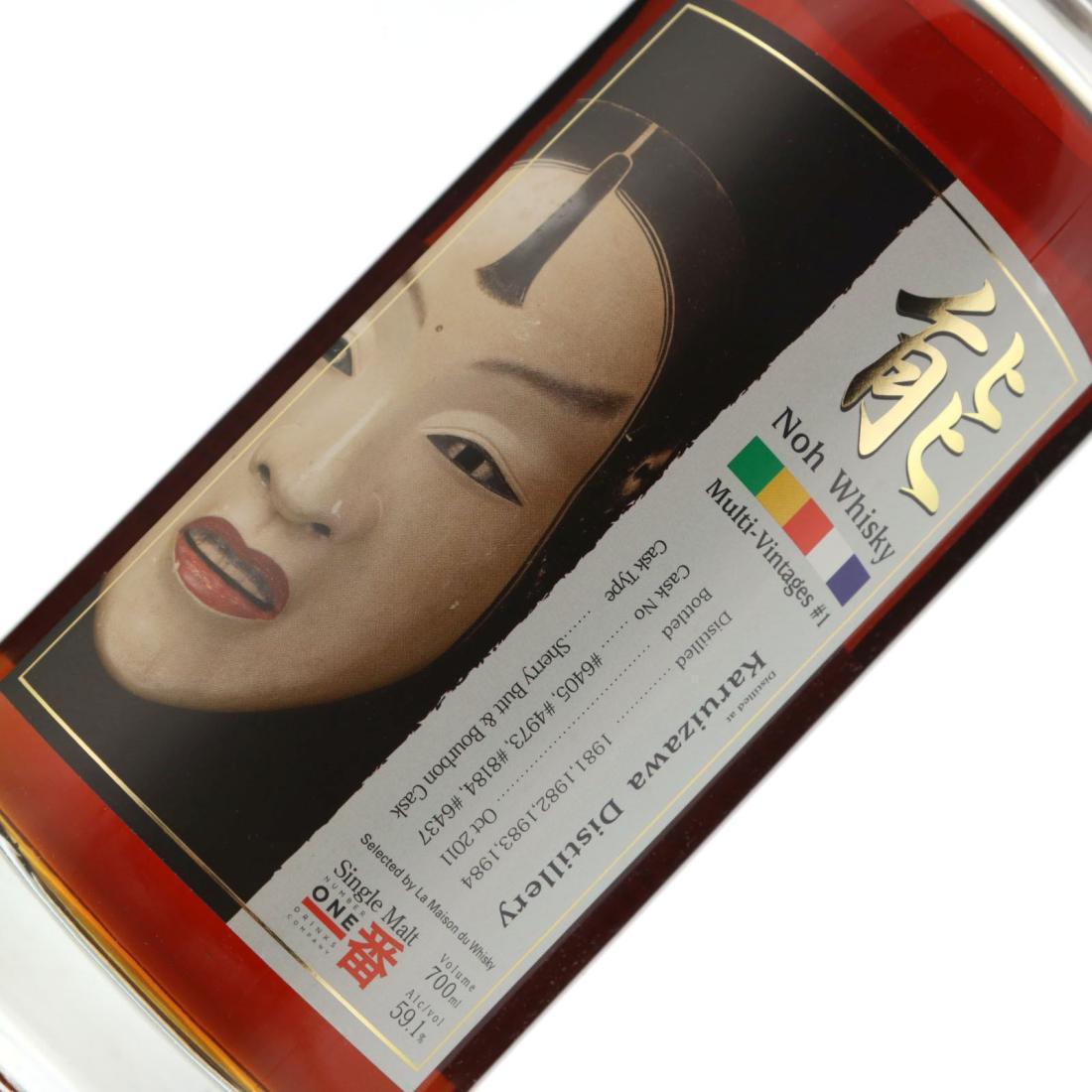 Karuizawa Noh Whisky Multi-Vintages #1