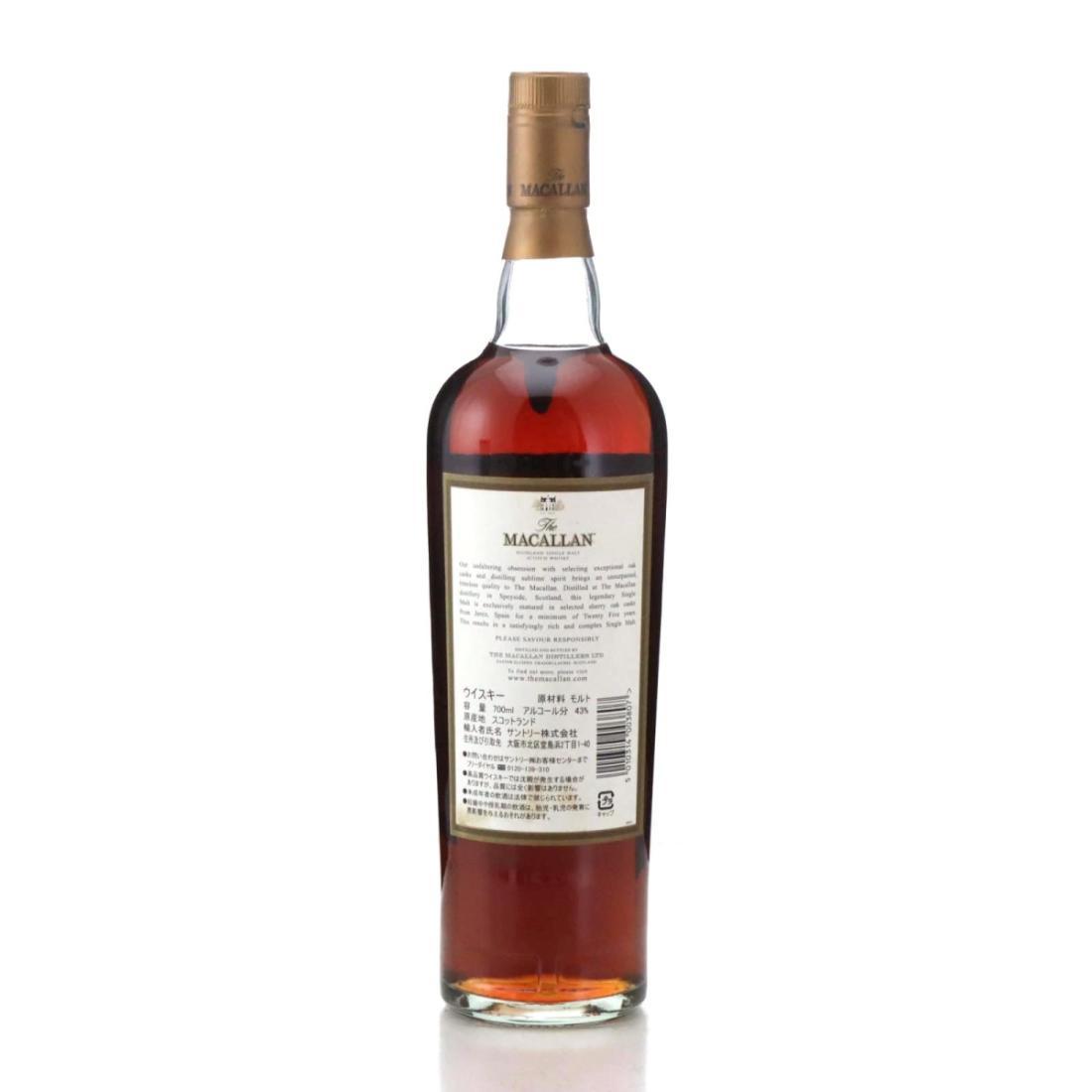 Macallan 25 Year Old