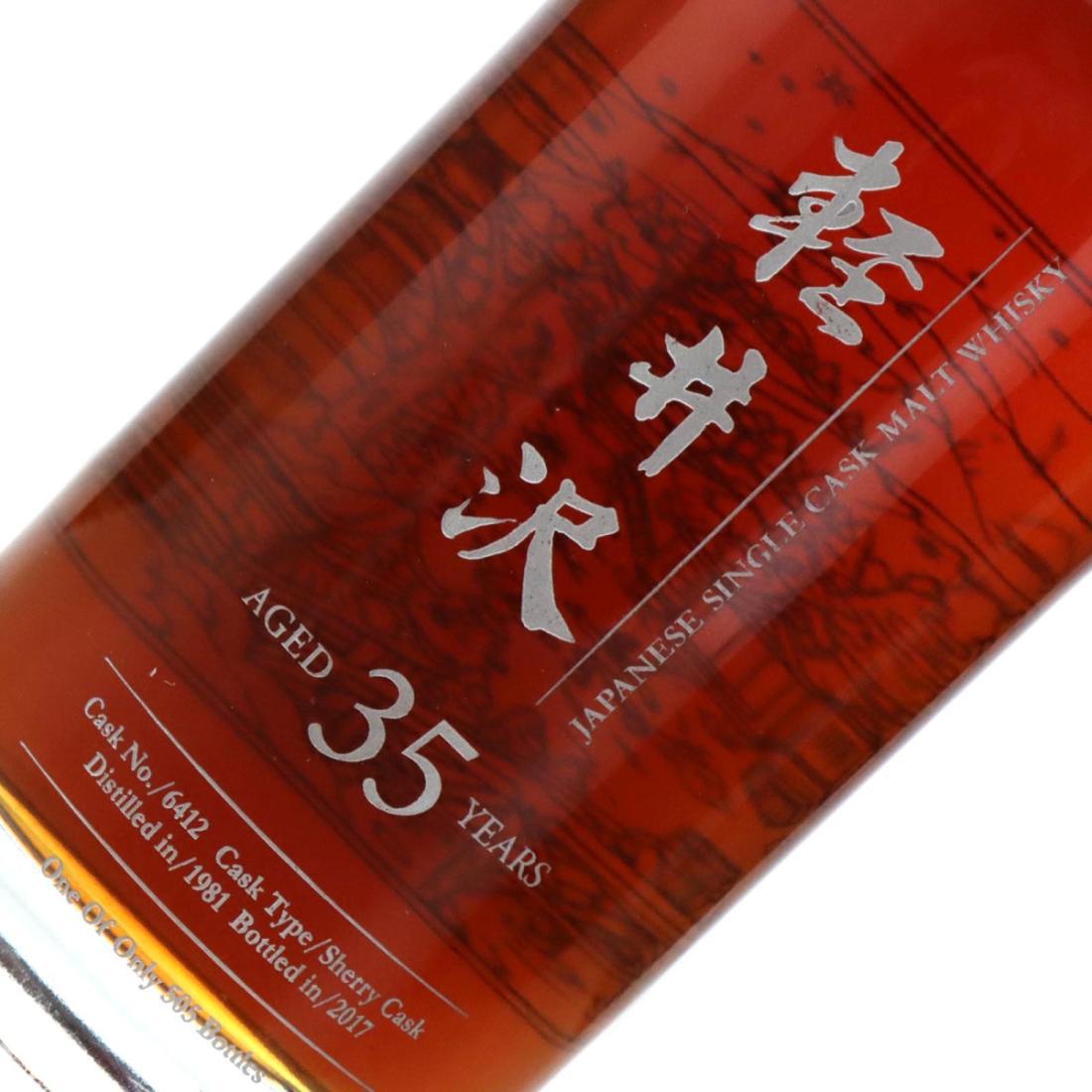 Karuizawa 1981 35 Year Old - Fazzino