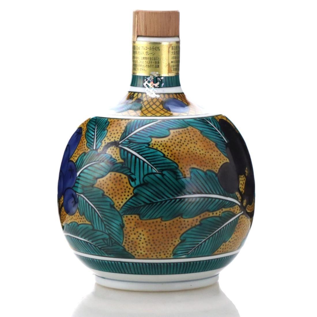 Hibiki 21 Year Old - Kutani Ceramic Decanter